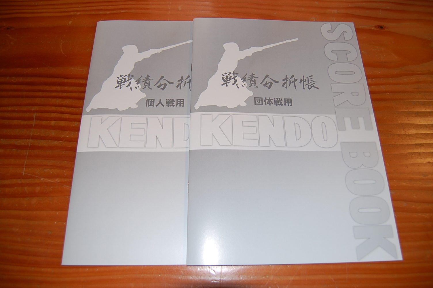 剣道 スコアブック