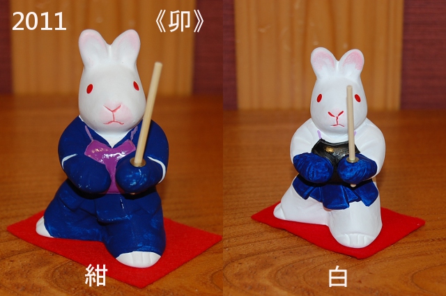 干支剣道人形　うさぎ