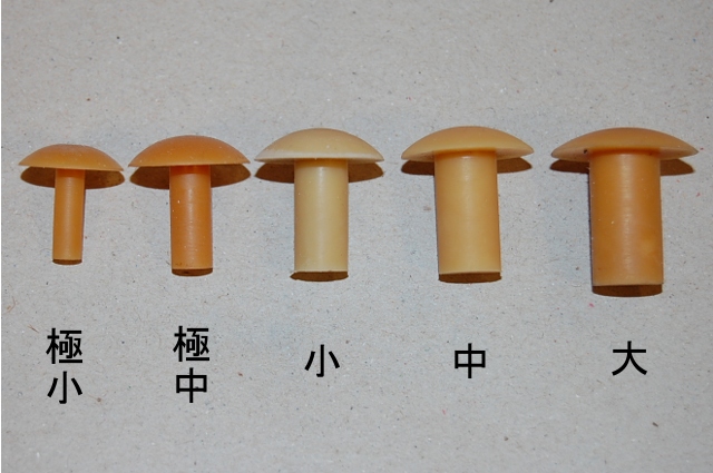 アメ先芯ゴム