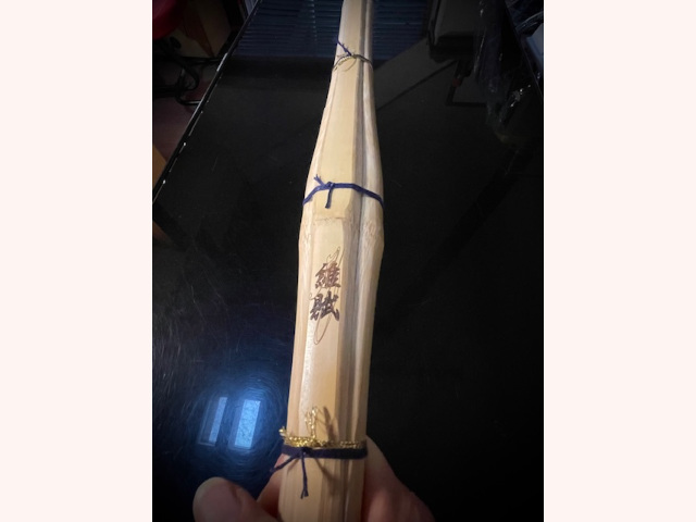 胴張細身/プチ柄太 竹刀 《維賦 -IFU-》 剣道具 晨風堂 -しんぷうどう-