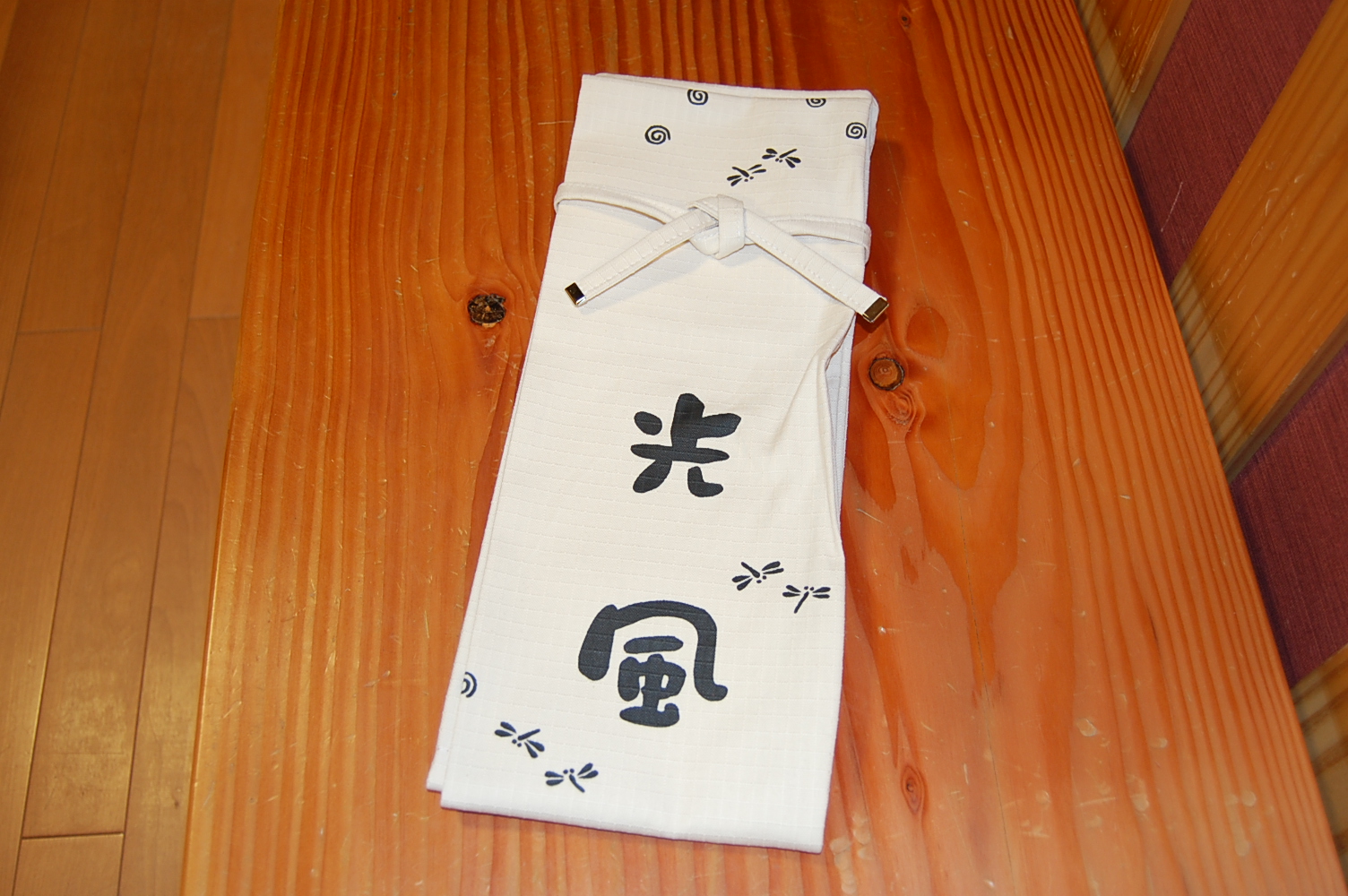 光風霽月 竹刀袋