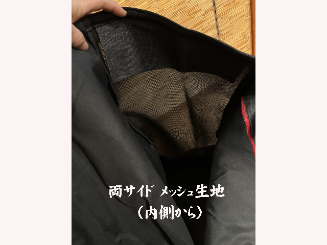 松勘 メッシュ付きデニムトートバッグ