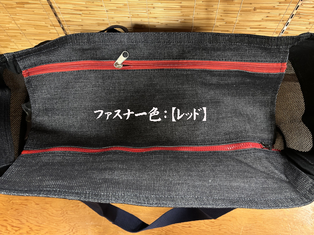 松勘 メッシュ付きデニムトートバッグ