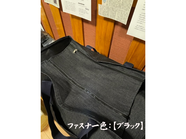 松勘 メッシュ付きデニムトートバッグ
