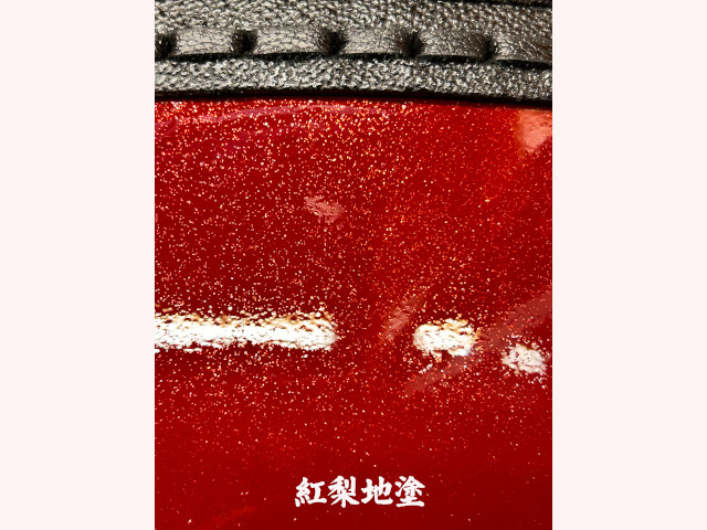 切縁2本足 ヤマト変り塗