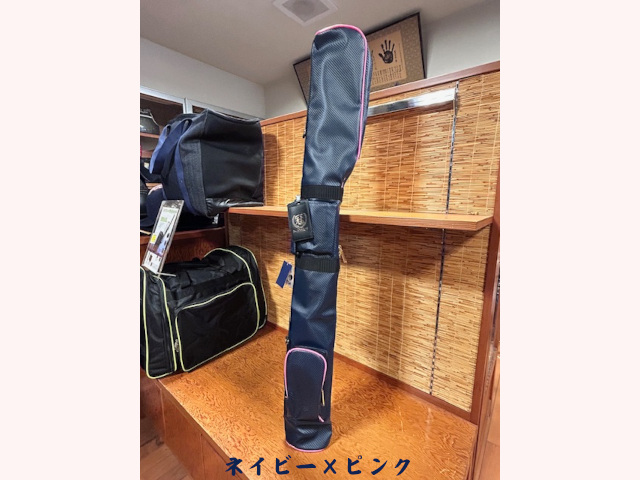 松勘 冠 KENDO竹刀ケース