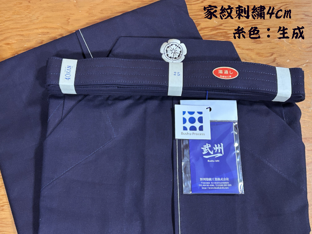 #4000 本藍先染め最上級綿袴 40KAN