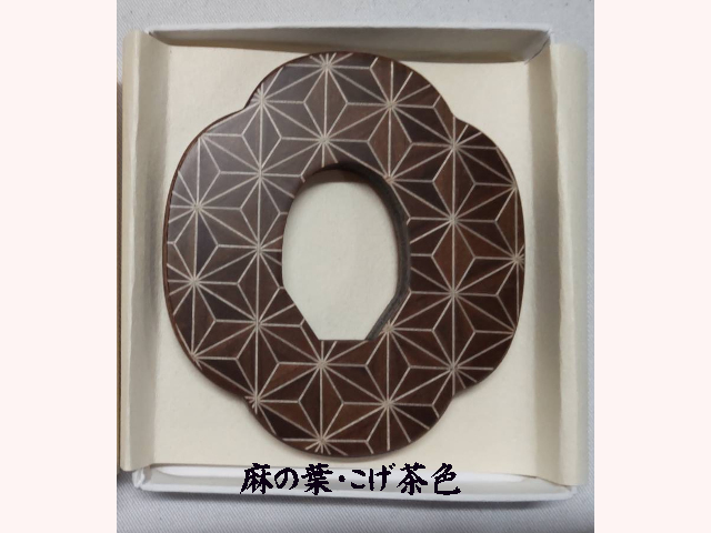 寄木木刀鍔