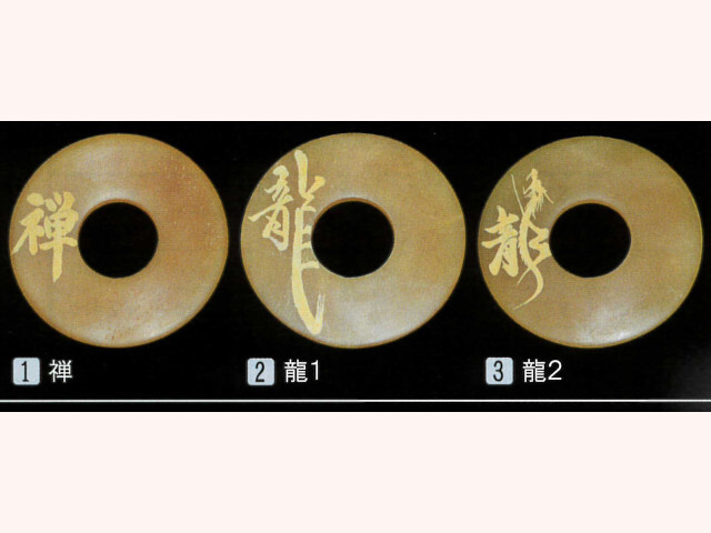 三恵製 5mm革ツバ レーザー彫り1/2/3