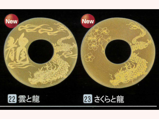 三恵製 5mm革ツバ レーザー彫り22/23