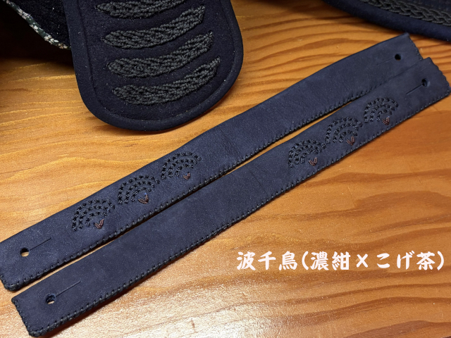 曙光入面乳革 波千鳥