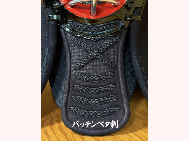 峰アスリート 6mm十字織刺