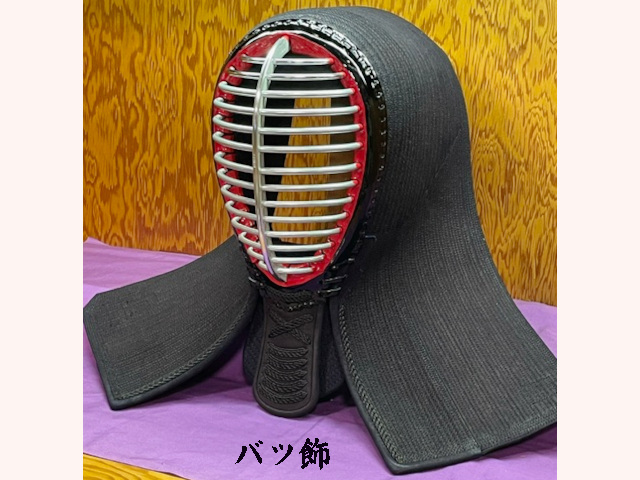 剣道 面 剣道西都面