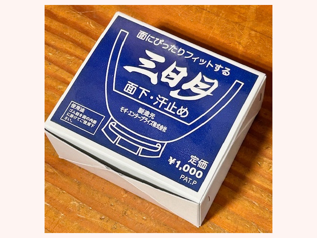 三日月