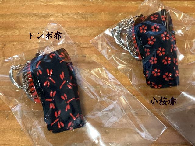 ミニ面