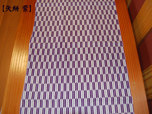 プリント手拭 矢絣紫