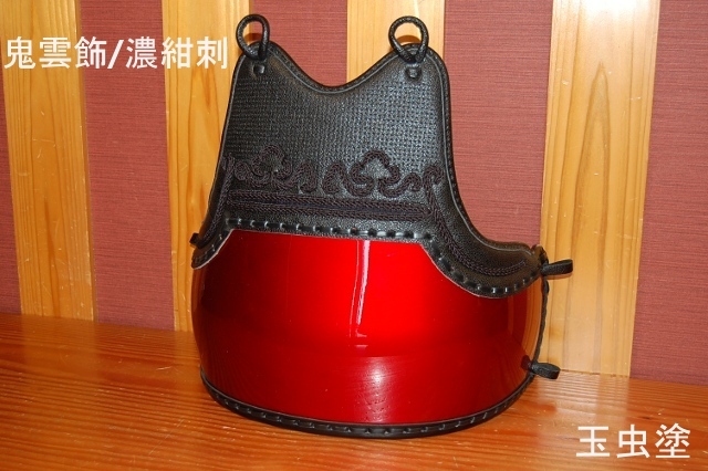 ヤマト胴 小1/2(S1/2)