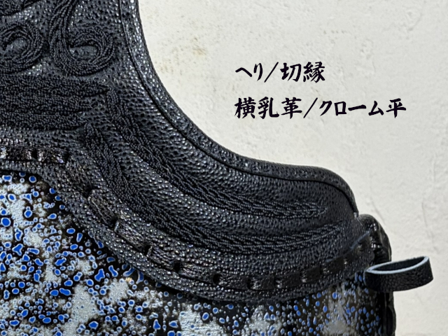 切磋BLACK ファイバー銀虫喰