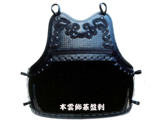 本雲飾碁盤刺