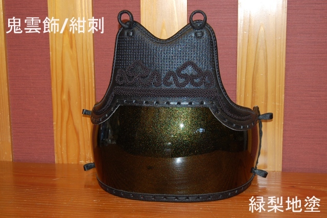 7号 緑梨地塗 胴