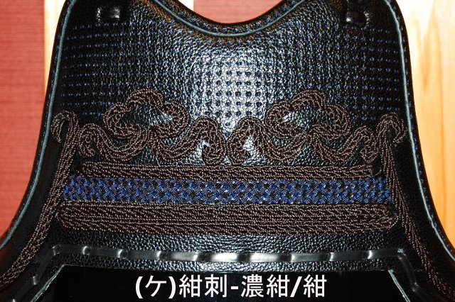 【ヒロヤ】7号 胴