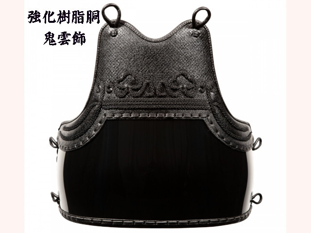 小鼓　黒胴 剣道 胴 黒 XL（【全日本武道具】公式オンラインストア / 胴）