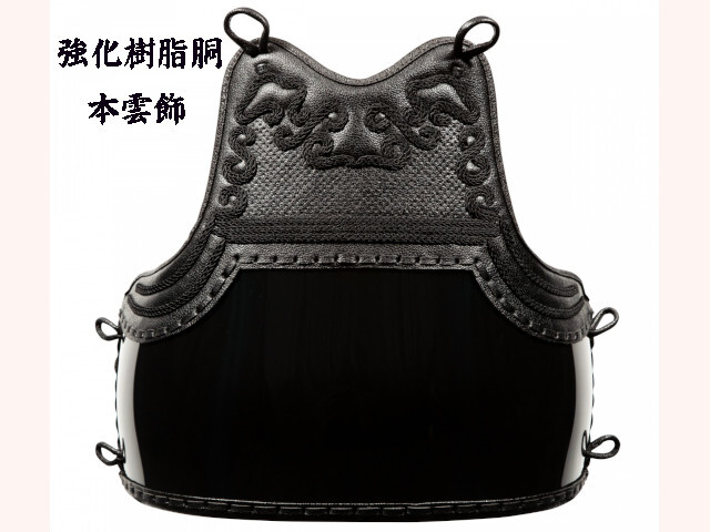 426003; SHINBU 剣道防具 強化樹脂胴 【XS】【S】【M】【L】【XL】 剣