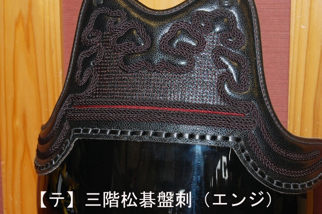 50本型ヤマト胴（2本足・切渕）