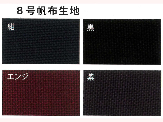 渋く落ち着いた竹刀袋 麻の葉柄 39まで sf-hiroya-3035wu.jpg