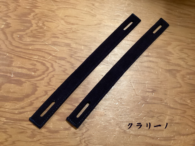 SHINBU クラリーノ