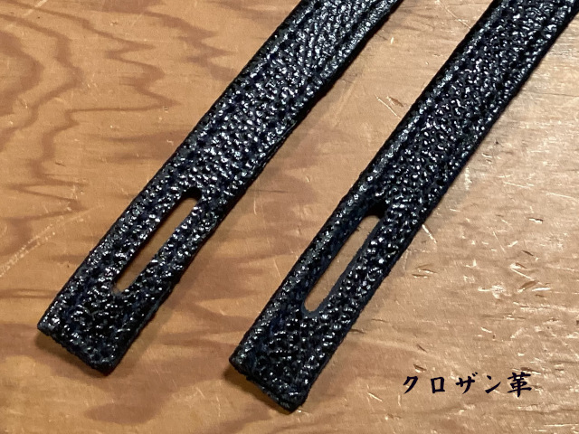 SHINBU クロザン革