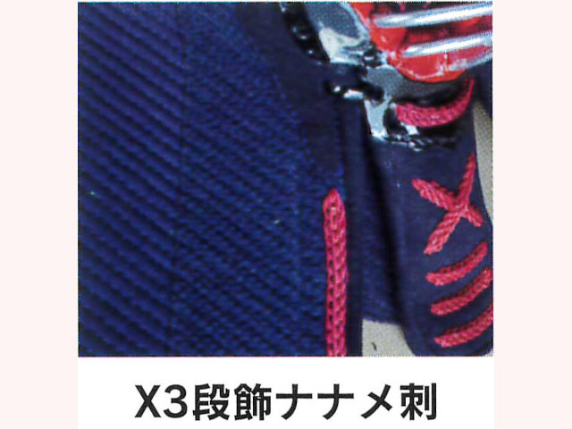 BUSEN 剣道防具 BS-3X