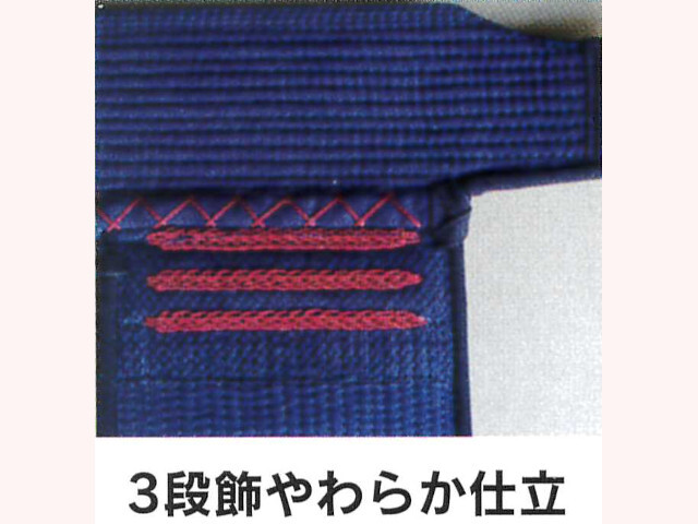 BUSEN 剣道防具 BS-3X