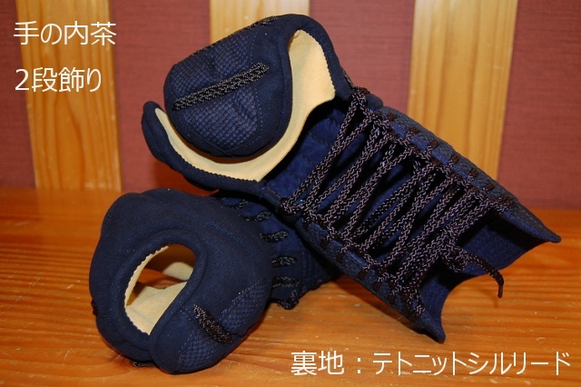 5mm紺奴甲手