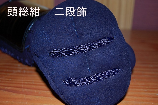 基立用受甲手　総紺