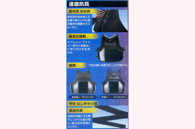 フジダルマ 達磨 大人用