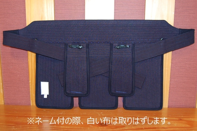 紺人工皮革7mm刺　垂