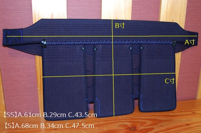 紺人工皮革7mm刺　垂