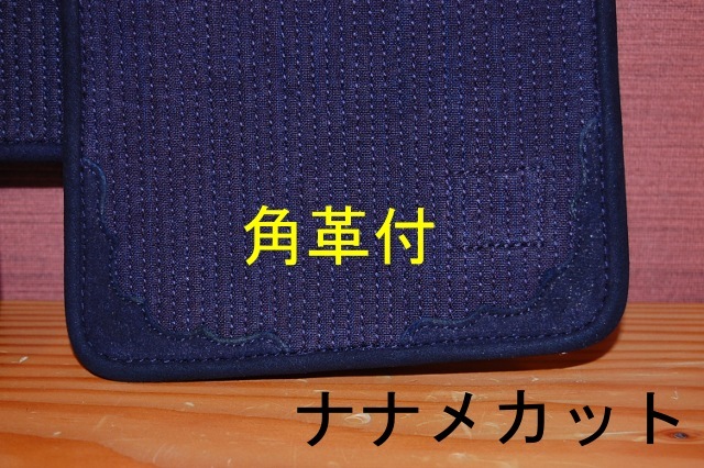《超実戦型》垂