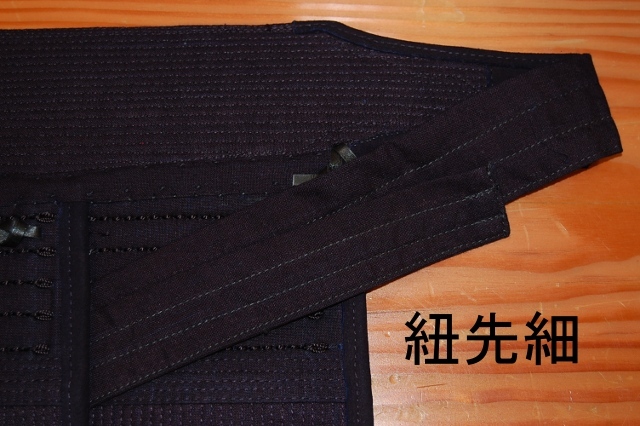 《超実戦型》垂
