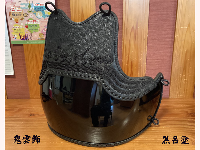 特大KK3本足 ヤマト64本型変り塗