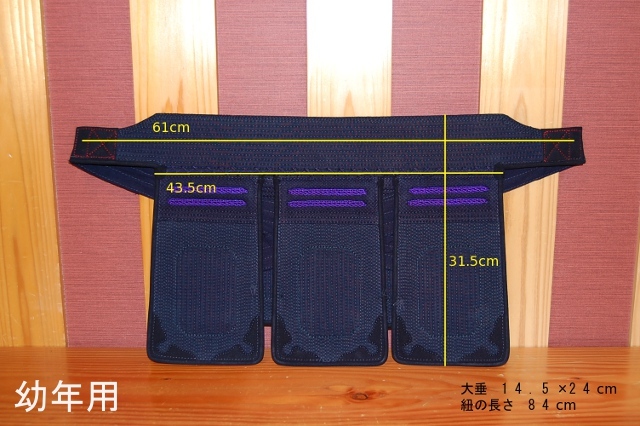 心600紫飾り 垂　幼年用
