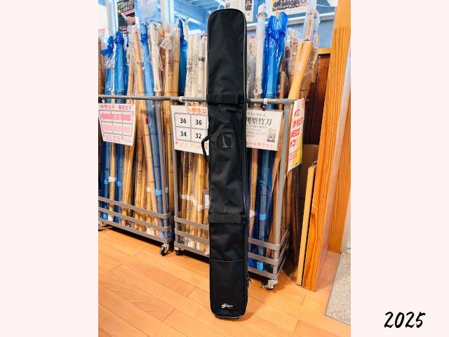 ナイロン竹刀袋 ３本入り