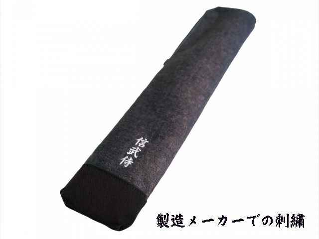 色季 審判旗袋