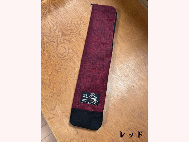色季 審判旗袋