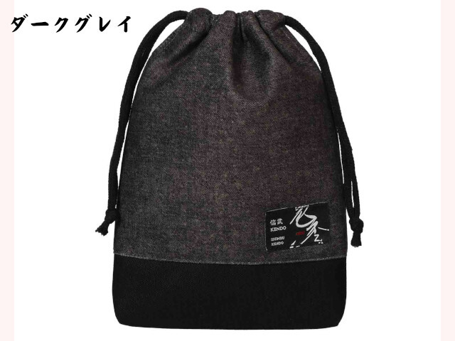 色季 巾着袋