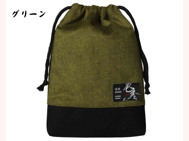 色季 巾着袋