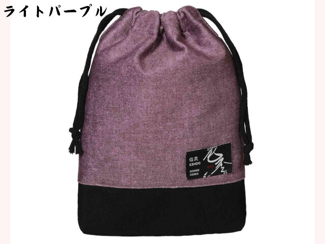 色季 巾着袋