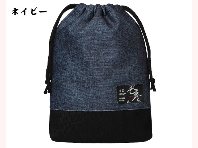 色季 巾着袋