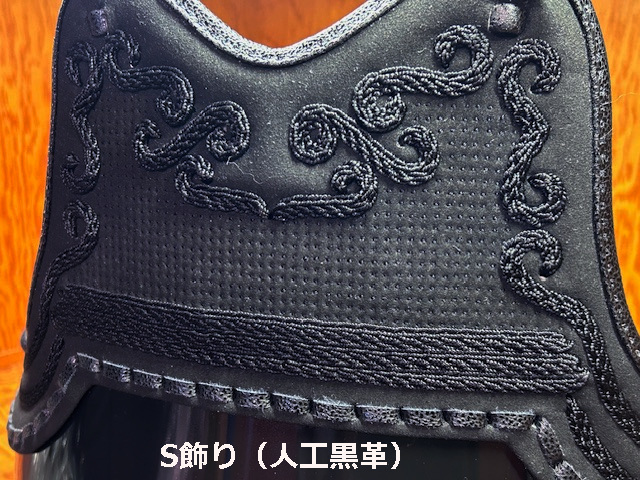ブラック達磨「影」